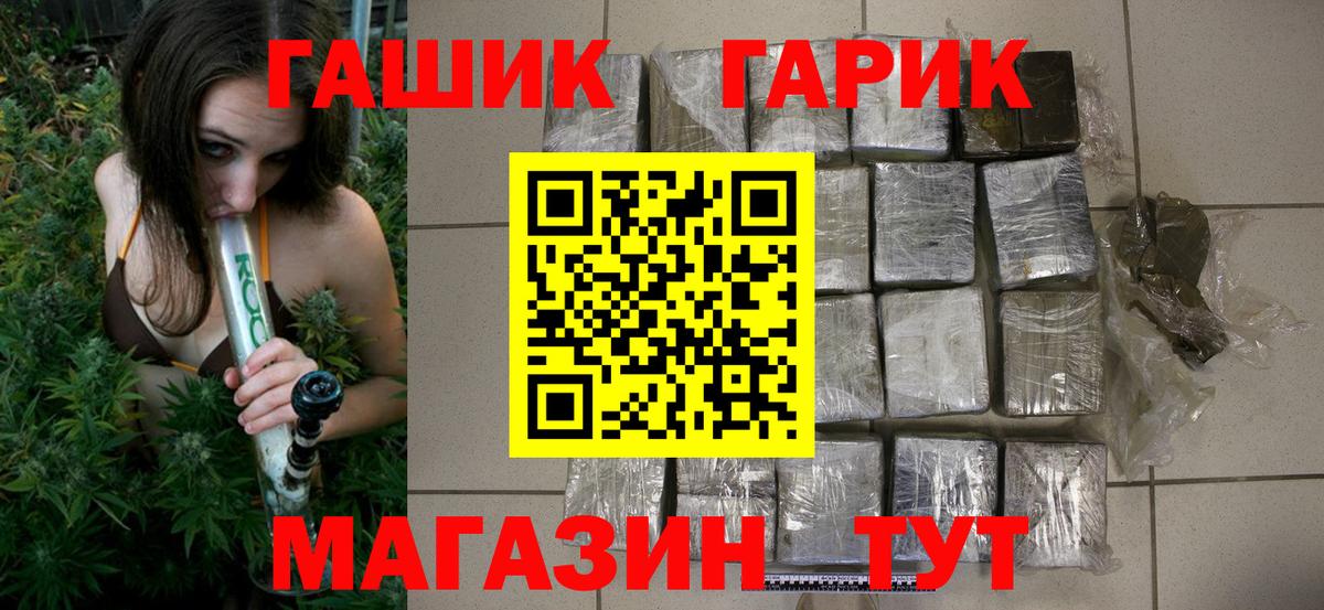 Чернушка  где можно купить наркотик  Вход с VPN  Гашиш хэш 