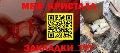 наркотики Ликино-Дулёво