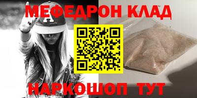 каннабис Малоярославец