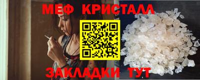 марихуана Малгобек