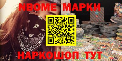 мет Ливны