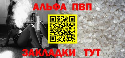 каннабис Малоярославец