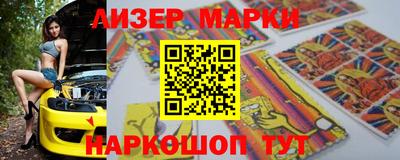 apvp Мариинск