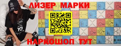 каннабис Малоярославец