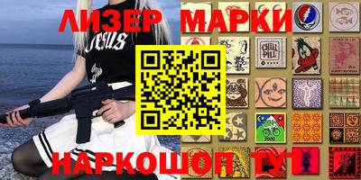 наркотики Ликино-Дулёво