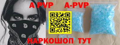 mdpv Лесосибирск