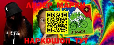 каннабис Малоярославец