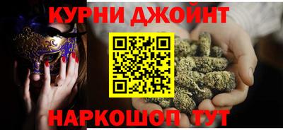 каннабис Малоярославец