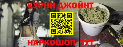каннабис Малоярославец