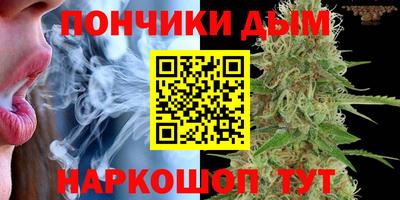 каннабис Малоярославец