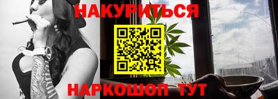 наркотики Ликино-Дулёво