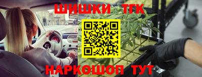 каннабис Малоярославец