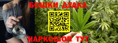мет Ливны