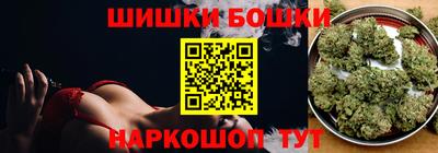 марихуана Малгобек