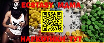 каннабис Малоярославец
