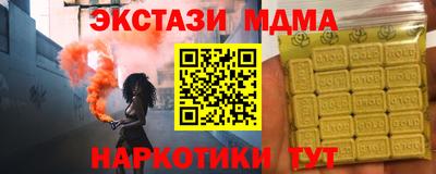 марихуана Малгобек