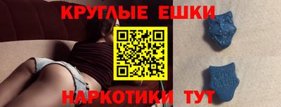 каннабис Малоярославец