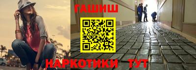 каннабис Малоярославец