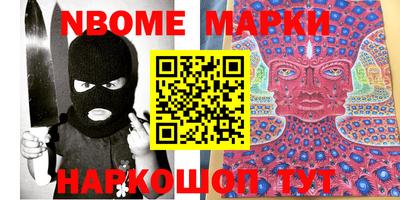 apvp Мариинск