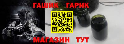 марихуана Малгобек
