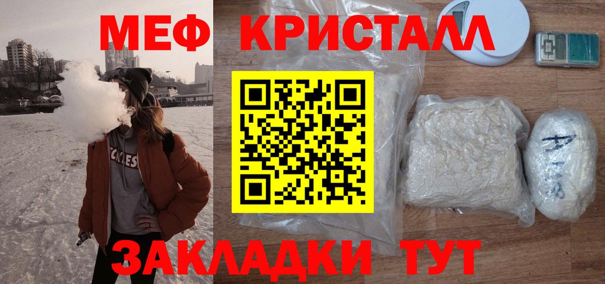 Бошки Шишки Чернушка
