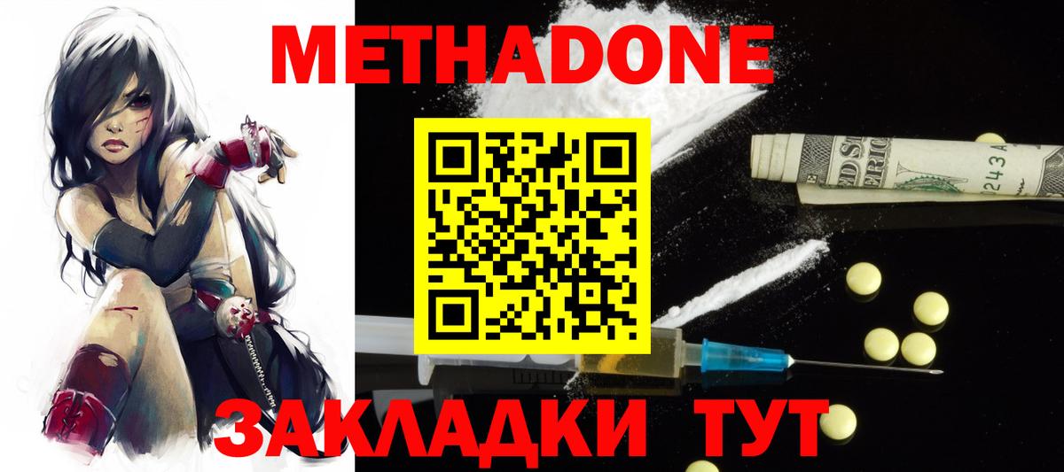 КОКАИН  Вход с VPN  Меф МЯУ МЯУ  Чернушка  Конопля  Мефедрон   Гашиш  Купить закладку 