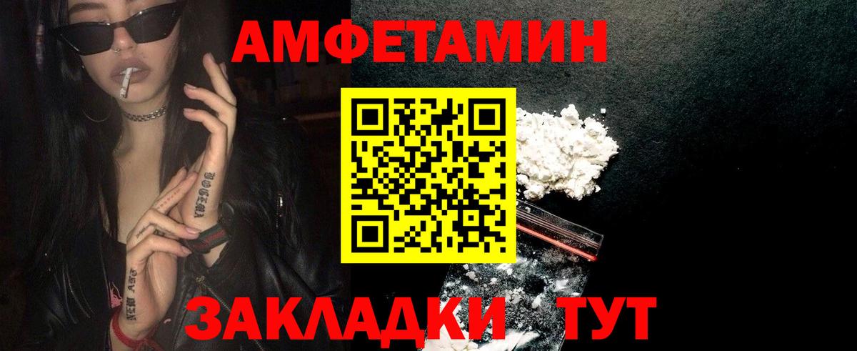 Первитин мет  Первитин мет  Вход с VPN  Чернушка 