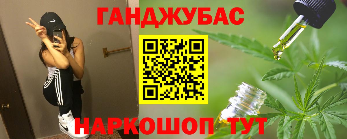 Бошки Шишки план  Шишки марихуана тримм  Марихуана White Widow  Вход с VPN  Чернушка 